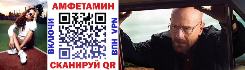 нарко площадка состав  Саки  Амфетамин Розовый 