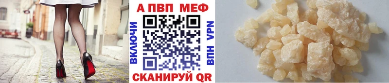 A-PVP кристаллы  Саки 