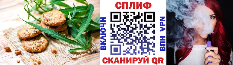 Cannafood марихуана  Саки 