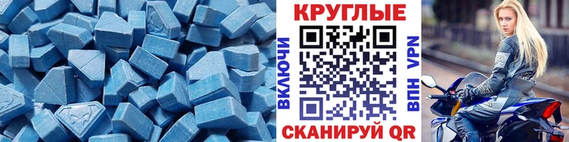 что такое наркотик  Саки  KRAKEN   Ecstasy DUBAI 