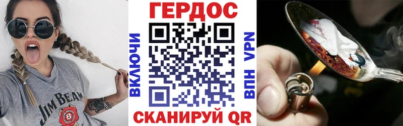 ГЕРОИН афганец маркетплейс телеграм Саки хочу наркоту гидра маркетплейс
