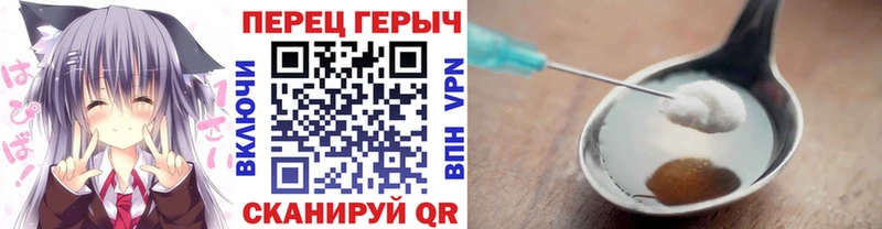 ГЕРОИН хмурый Саки