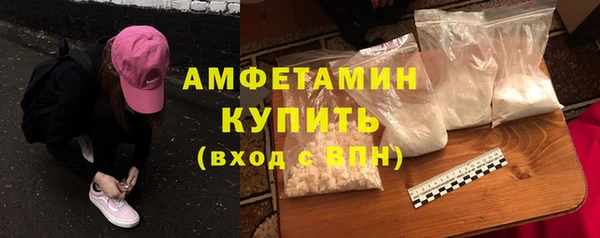спиды Алексин