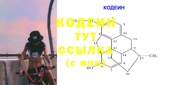 спиды Алексин
