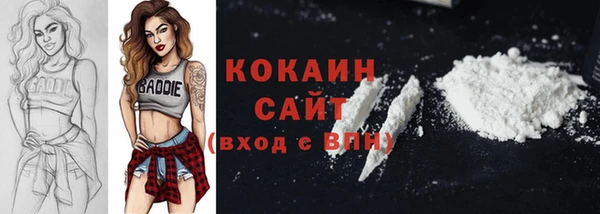гашишное масло Новодвинск