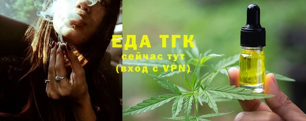 спиды Алексин