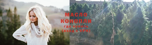 скорость mdpv Новозыбков