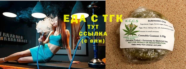шишки Алзамай