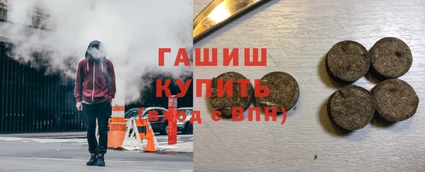 шишки Алзамай