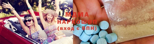 спиды Алексин