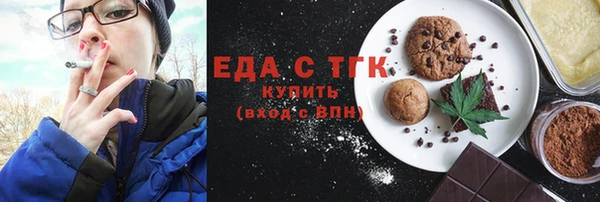 спиды Алексин