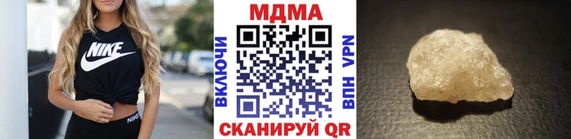 где продают   Саки  MDMA VHQ 