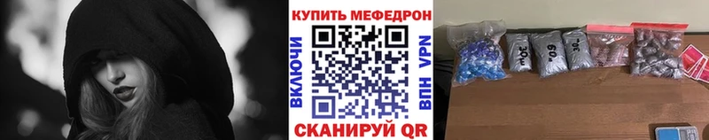 МЕФ кристаллы мориарти как зайти Саки продажа наркотиков