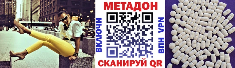 МЕТАДОН мёд Саки