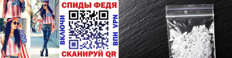 МЕТАМФЕТАМИН пудра  ссылка на мегу как войти  Саки  закладки 