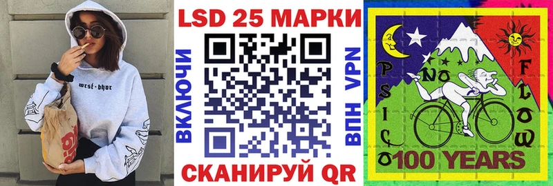 где купить наркотик  маркетплейс телеграм  Наркотические марки 1,8мг  Саки 